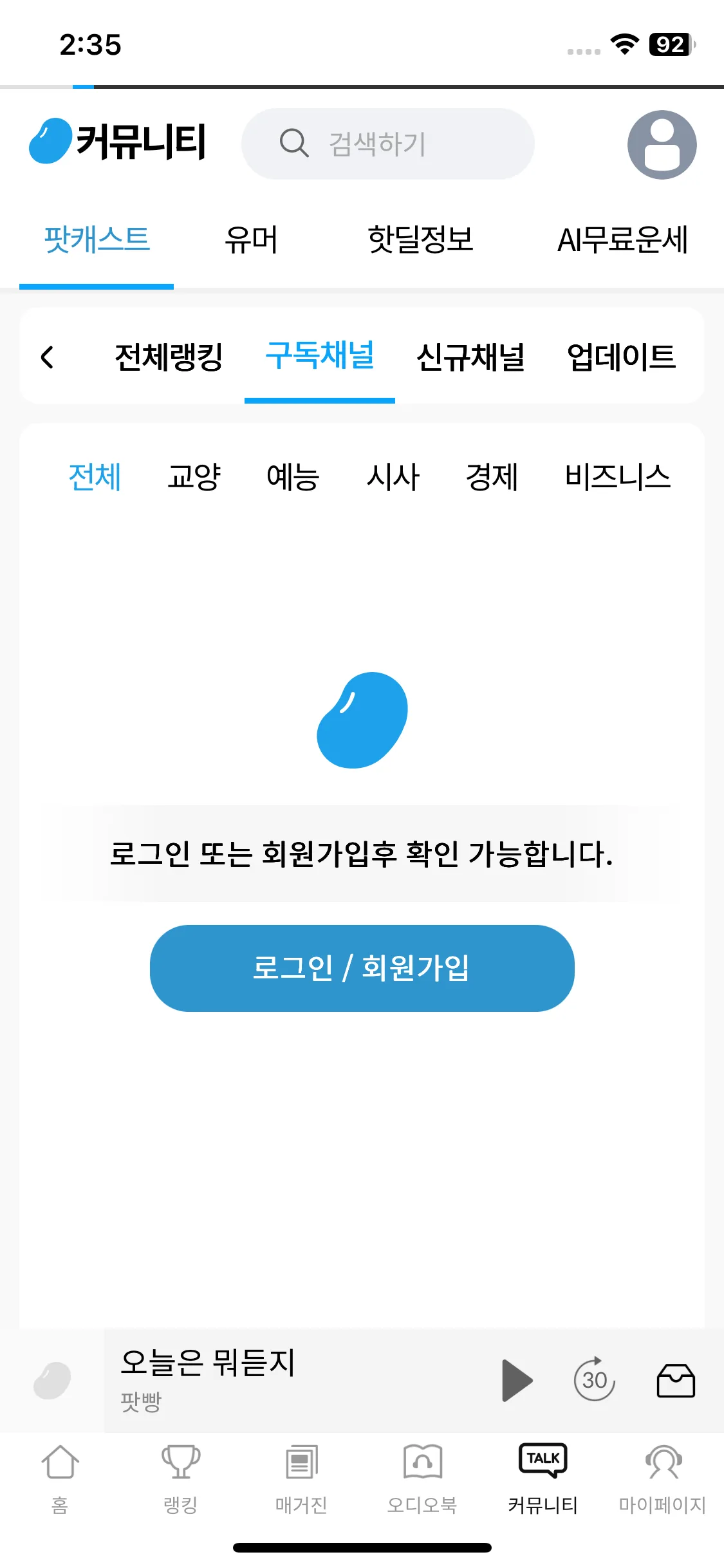 Test Image 2